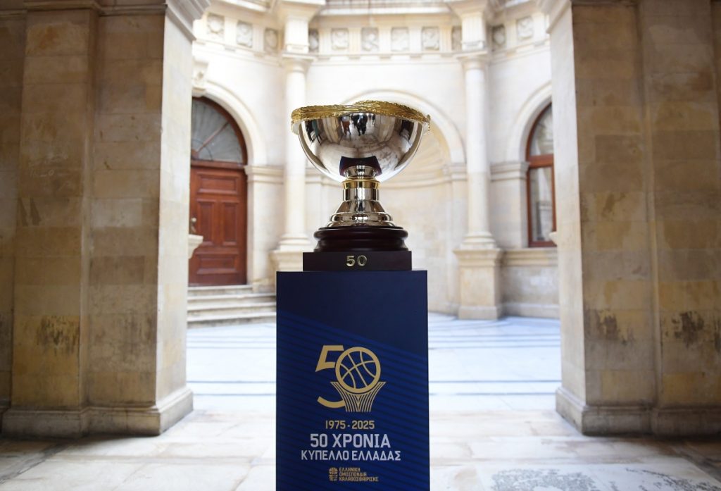 Κανονικά το Final Eight του Κυπέλλου μπάσκετ – Από το ΑΣΕΑΔ στο τζάμπολ