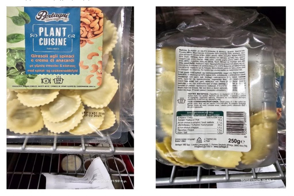 ΕΦΕΤ: Ανάκληση φρέσκων ζυμαρικών – Μπορεί να περιέχουν αραχίδες