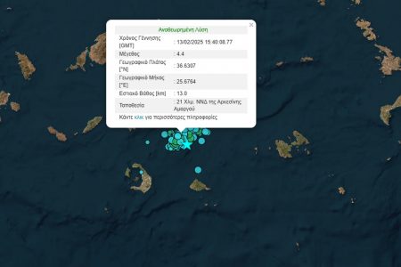 Διπλός σεισμός 4,4 Ρίχτερ στην Αμοργό