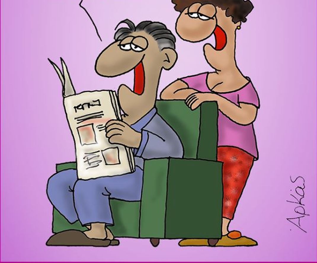 Αρκάς: Η «Καλημέρα» για τον Αγιο Βαλεντίνο, τους συζύγους και τον έρωτα