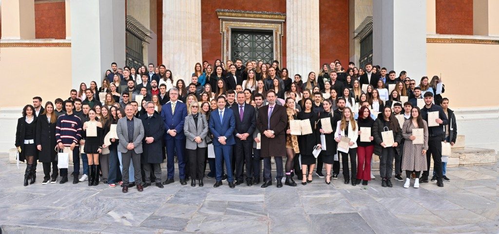 ΕΚΠΑ: Βράβευση φοιτητών που διακρίθηκαν σε αθλητικούς Αγώνες