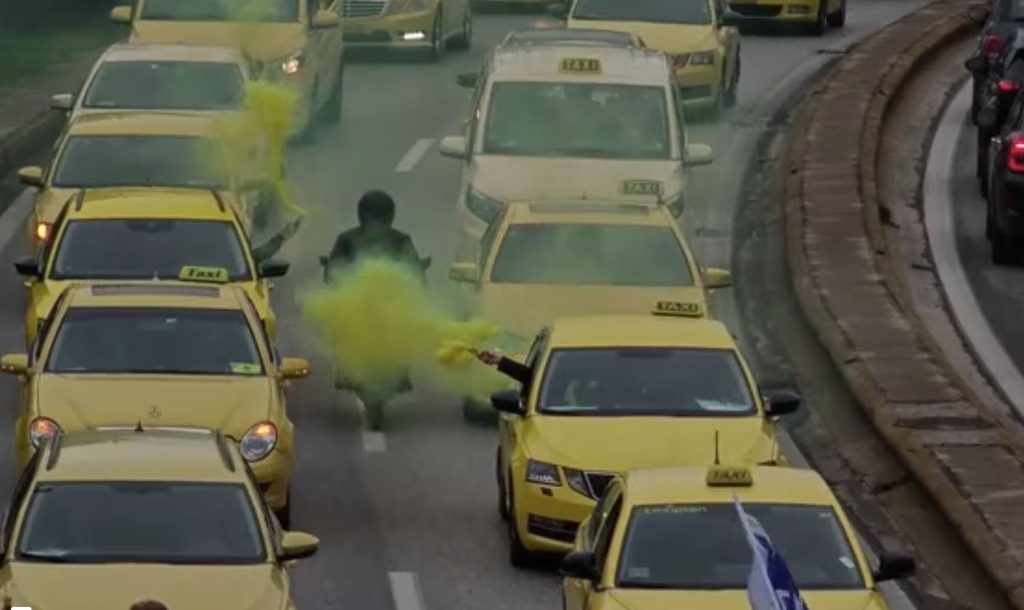 Απεργία ταξί: Πορεία με καπνογόνα και κόρνες – «Οι έλληνες ταξιτζήδες δεν είναι πρόβατα»