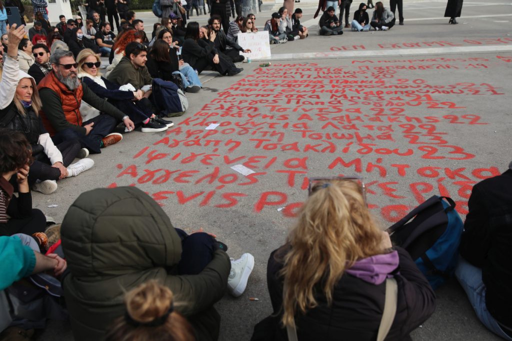 Συγγενείς θυμάτων στο Μάτι: «Γιατί δε θα παρευρεθούμε οργανωμένα στα συλλαλητήρια για τα Τέμπη»