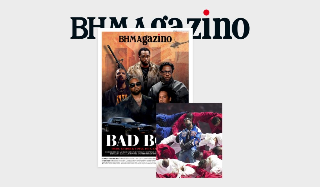 BHMAGAZINO: Αφιέρωμα στα Bad Boys – Οι διάσημοι ράπερς σε διαρκείς μπελάδες