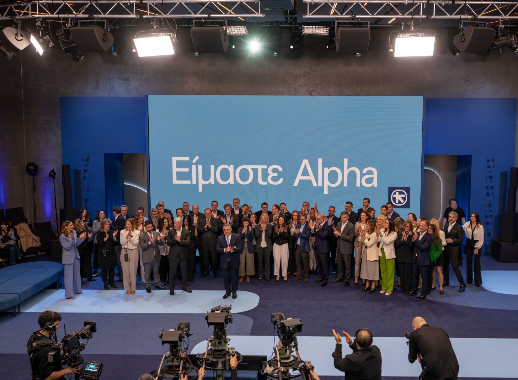 Alpha Bank: Νέο κεφάλαιο στην ιστορία της τράπεζας – Οσα έγιναν στο πρώτο Culture Day Alpha Bank: Νέο κεφάλαιο στην ιστορία της τράπεζας – Οσα έγιναν στο πρώτο Culture Day