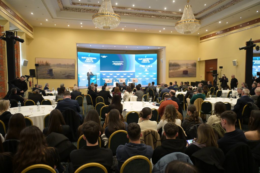 East Macedonia Thrace Forum: Ζωντανά οι διεργασίες του συνεδρίου από την Alter Ego Media και το Cityhub
