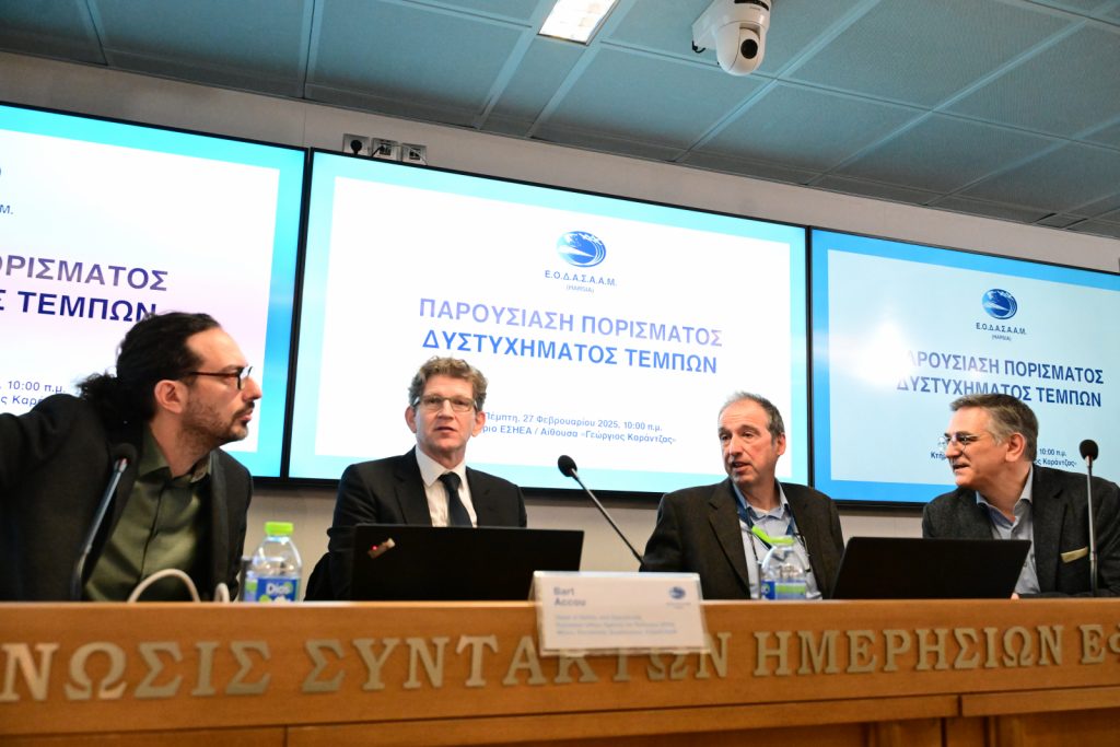 Τέμπη: Αυτό είναι το πόρισμα ΕΟΔΑΣΑΑΜ για το δυστύχημα