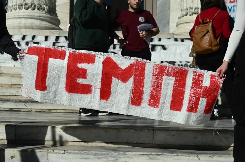 Με θύμα την αλήθεια