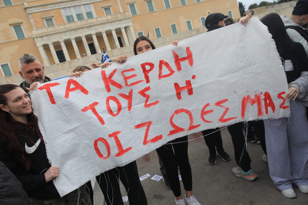 Ένα μεγάλο πολιτικό μήνυμα