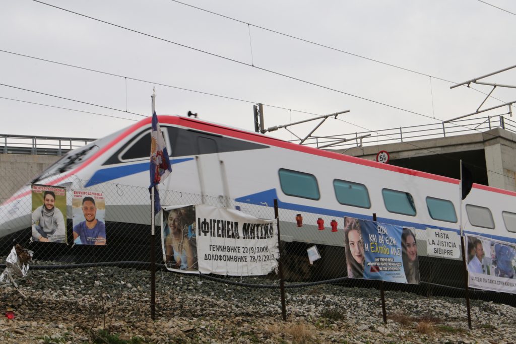 Τέμπη: Οι συγγενείς των θυμάτων στο σημείο «μηδέν» για το τρισάγιο των 2 χρόνων