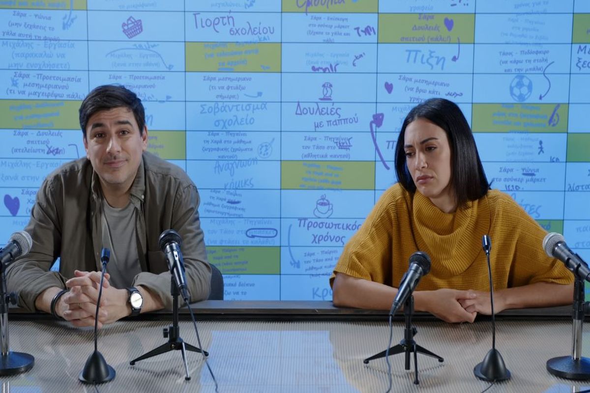 «Έχω παιδιά»: Σάρα και Μιχάλης σκέφτονται να μετακομίσουν