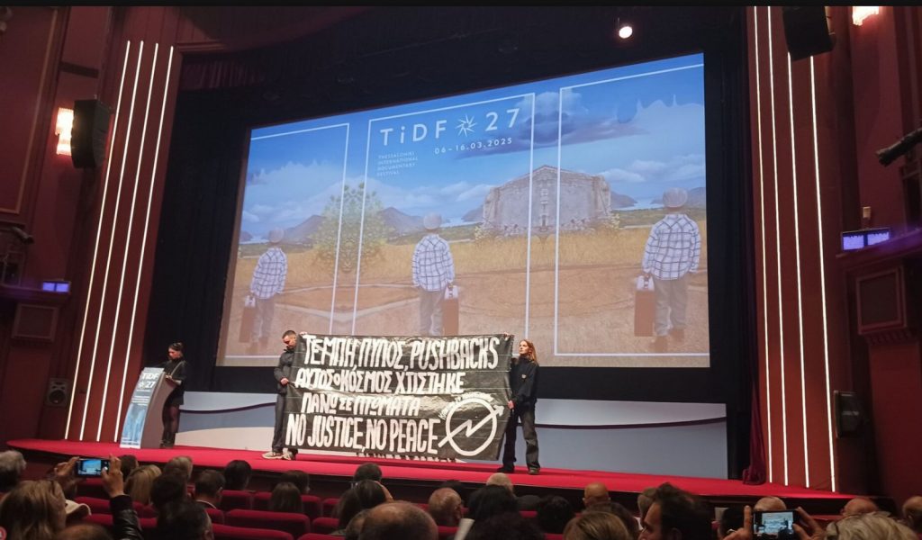 Αυλαία στο Φεστιβάλ Θεσσαλονίκης με Τέμπη, Πύλο, Pushbacks – Η παρέμβαση των φοιτητών