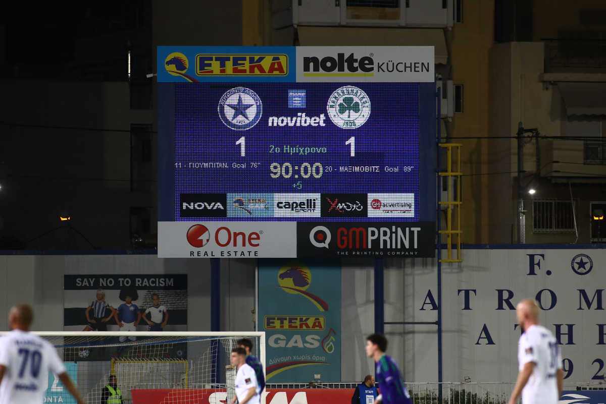 Ατρόμητος – Παναθηναϊκός 1-1: Τον έσωσε ο Μαξίμοβιτς