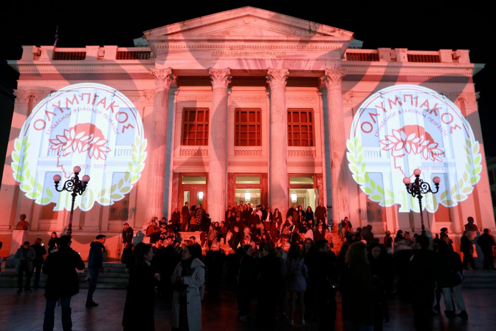 100 χρόνια Ολυμπιακός: Στα χρώματα του Θρύλου το Δημοτικό Θέατρο Πειραιά