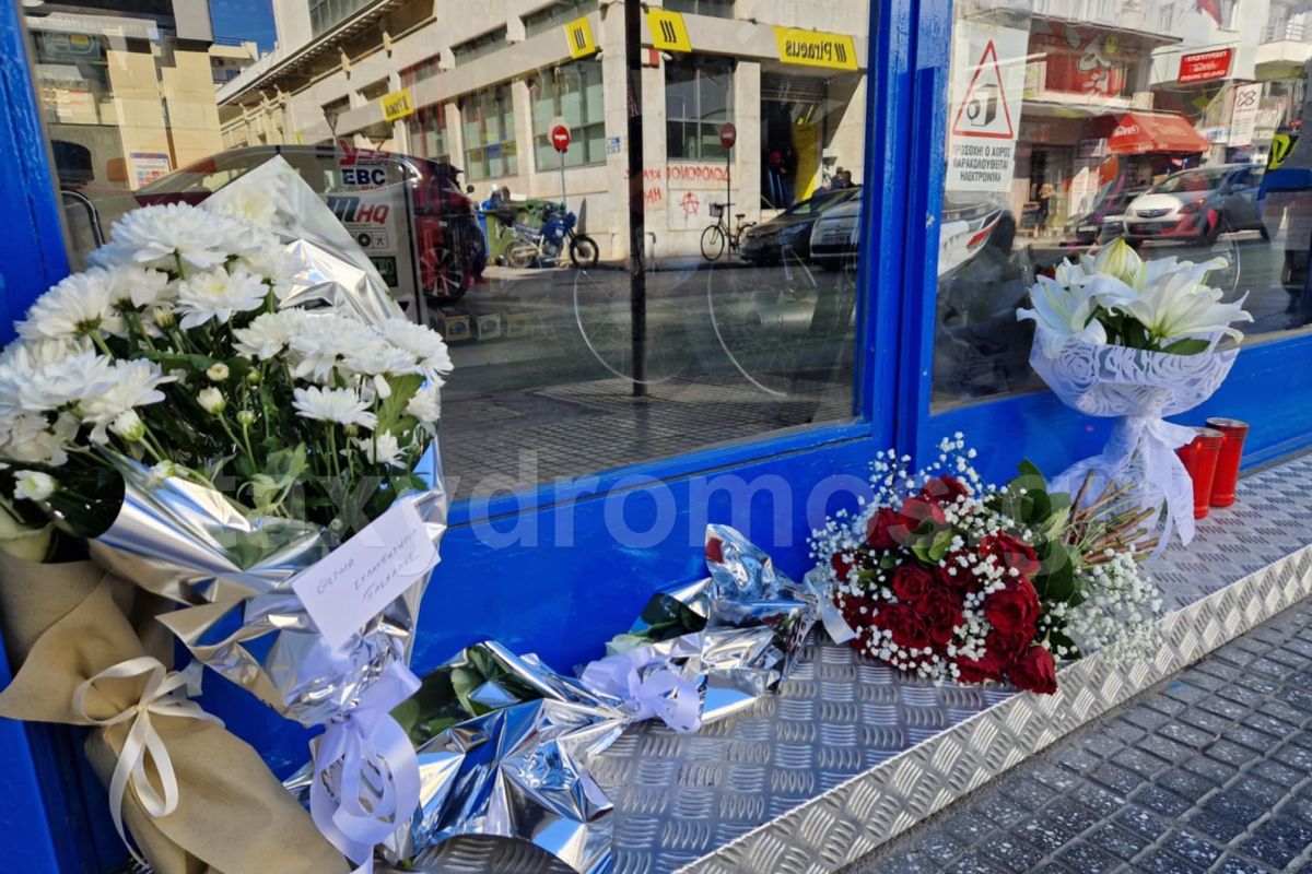 Βόλος: Την Τετάρτη η κηδεία του ζευγαριού που σκοτώθηκε στο τροχαίο