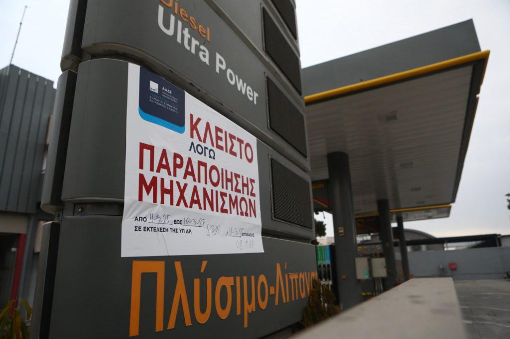 Λαθρεμπόριο καυσίμων: Δεκάδες συλλήψεις, διώξεις για κακουργήματα σε high-tech απάτη