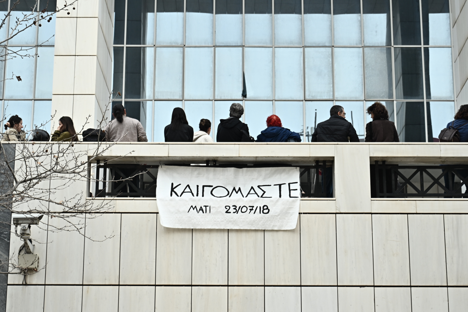 Μάτι: Δεκάδες συγγενείς θυμάτων έξω από το Εφετείο – Σήμερα η εισαγγελική πρόταση