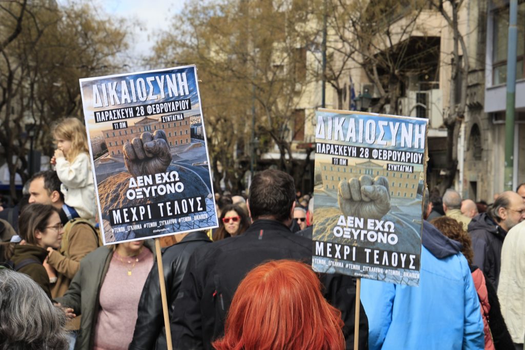 Η ισχυροποίηση των θεσμών