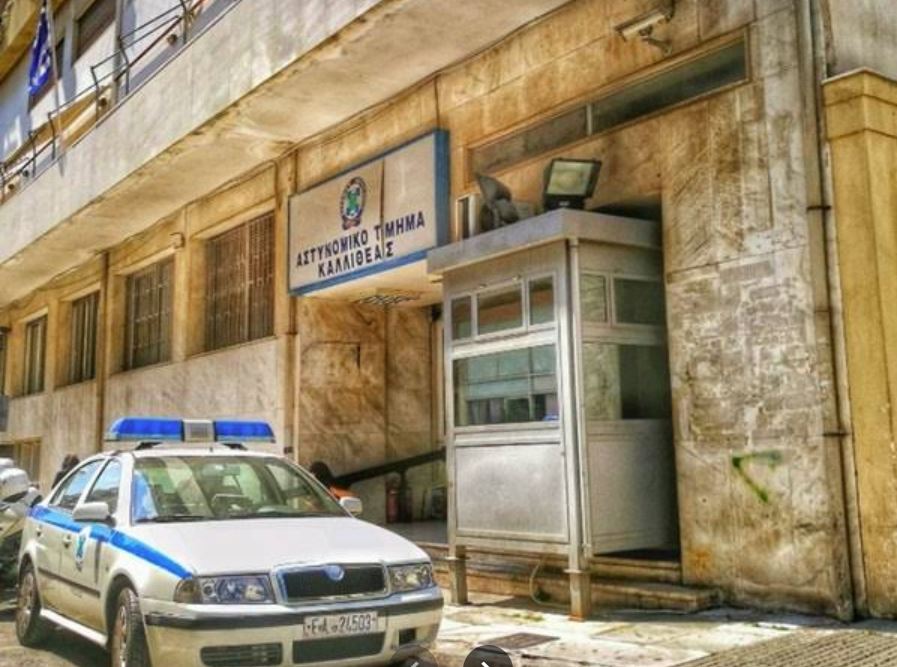 Ανάπηρος μετά από ξύλο σε ΑΤ – Συγγενείς διεκδικούν δικαίωση επί 18 χρόνια