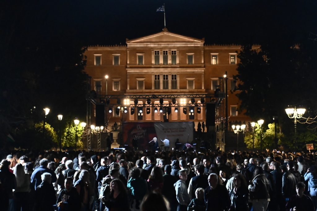 Συναυλία για Τέμπη: Πλήθος κόσμου στο Σύνταγμα – Δείτε εικόνες