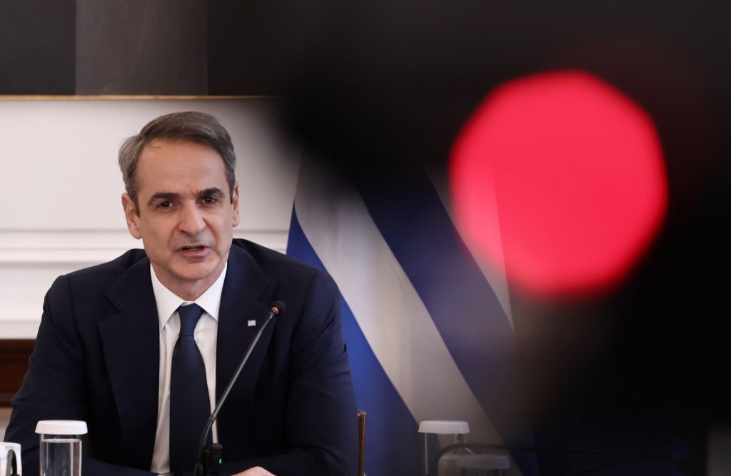 Προσδοκίες