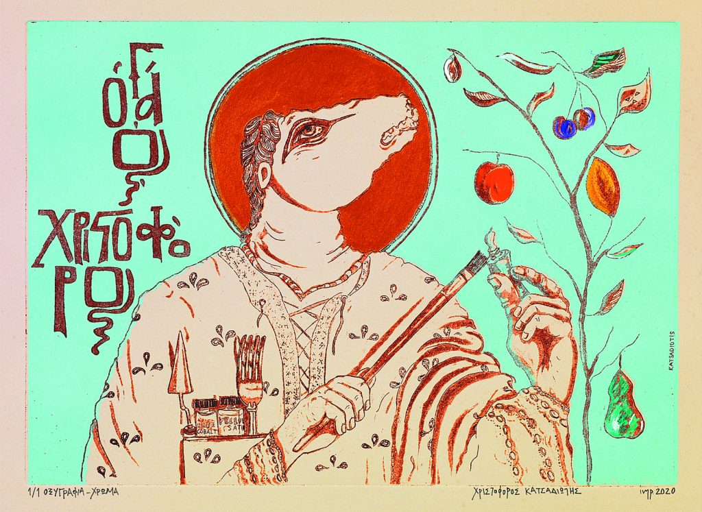 Εθνική Πινακοθήκη: Τα αληθινά γεγονότα και το ερώτημα