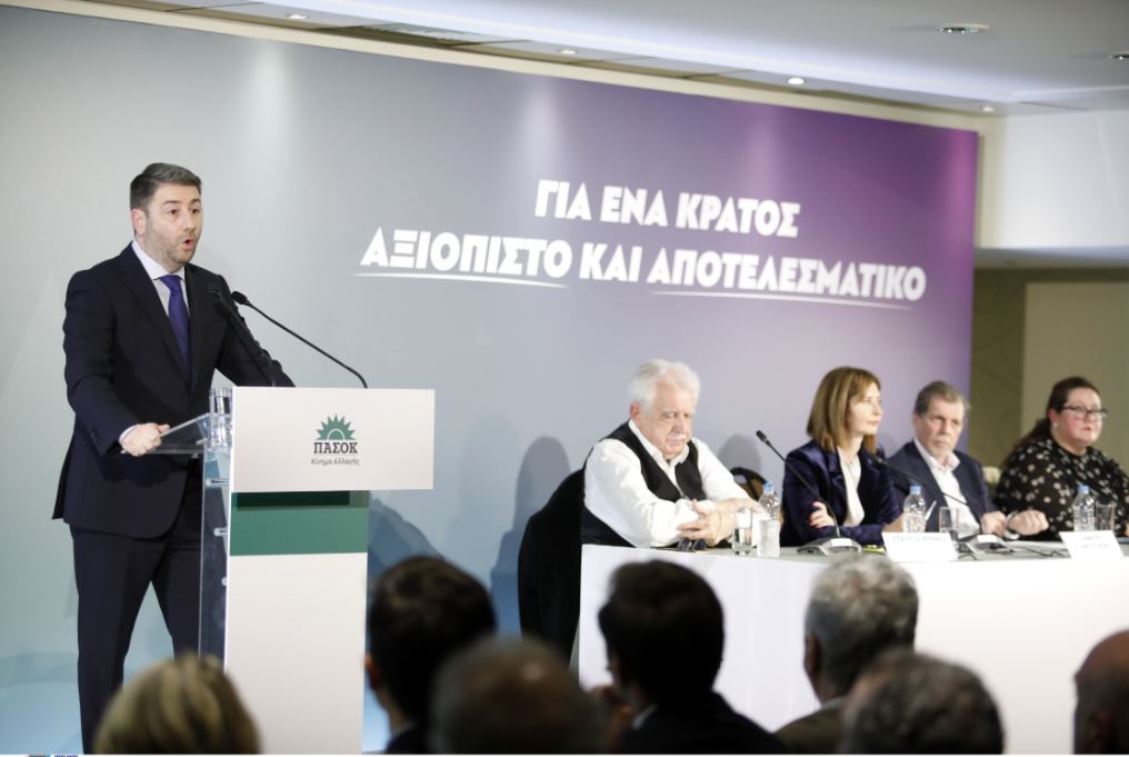 ΠαΣοΚ: Έτσι φτιάχνει κυβερνητικό πρόγραμμα που δίνει προοδευτική διέξοδο ΠαΣοΚ: Έτσι φτιάχνει κυβερνητικό πρόγραμμα που δίνει προοδευτική διέξοδο