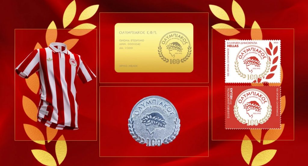Για πάντα Θρύλος: Η Χρυσή Κάρτα Μέλους του Ολυμπιακού