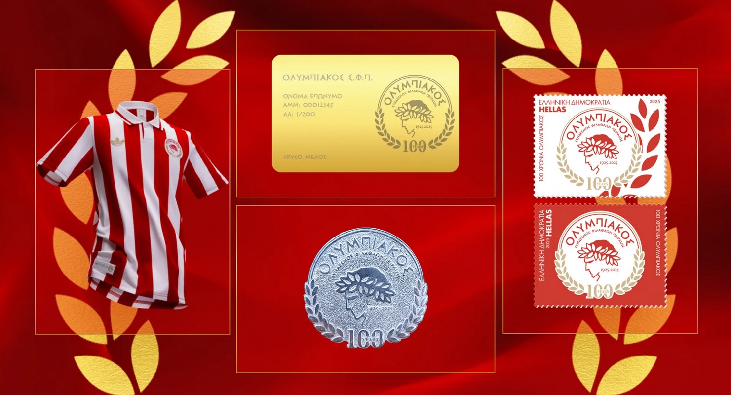Για πάντα Θρύλος: Η Χρυσή Κάρτα Μέλους του Ολυμπιακού