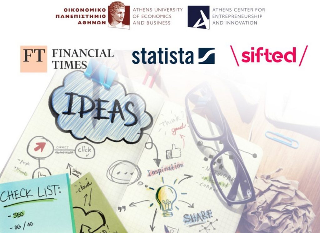 Νέα διάκριση για το ACEin του Οικονομικού Πανεπιστημίου Αθηνών