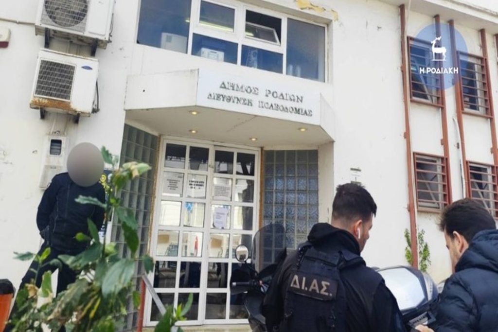 Ρόδος: Νέο κύκλωμα διαφθοράς στην Πολεοδομία