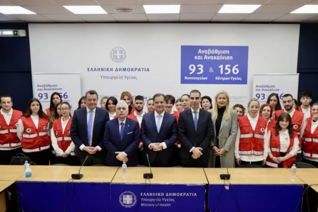 Εναρξη πιλοτικής εφαρμογής για την υποστήριξη των ΤΕΠ από τον Ελληνικό Ερυθρό Σταυρό