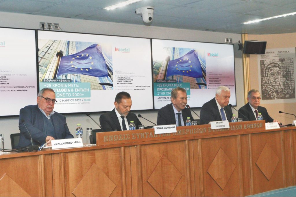 Ο άθλος ένταξης στη ζώνη του ευρώ