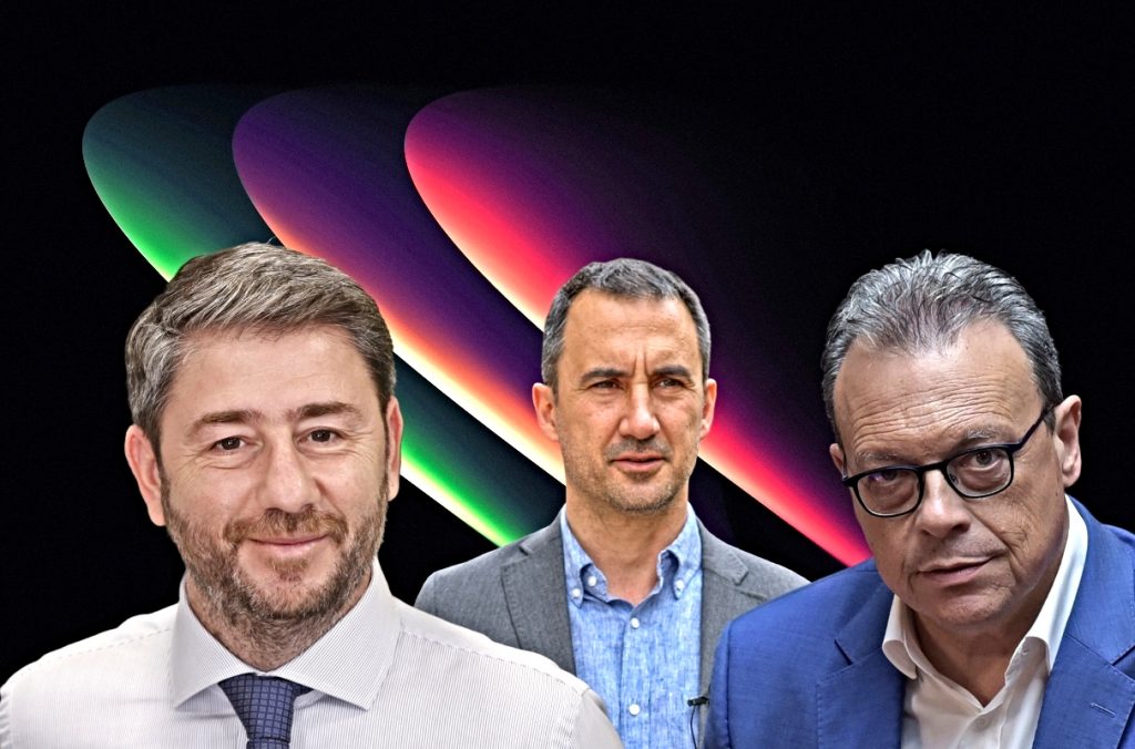 Κεντροαριστερά: Ποιοι θέλουν και ποιοι όχι τη συνεργασία ΠαΣοΚ, ΣΥΡΙΖΑ, Νέας Αριστεράς