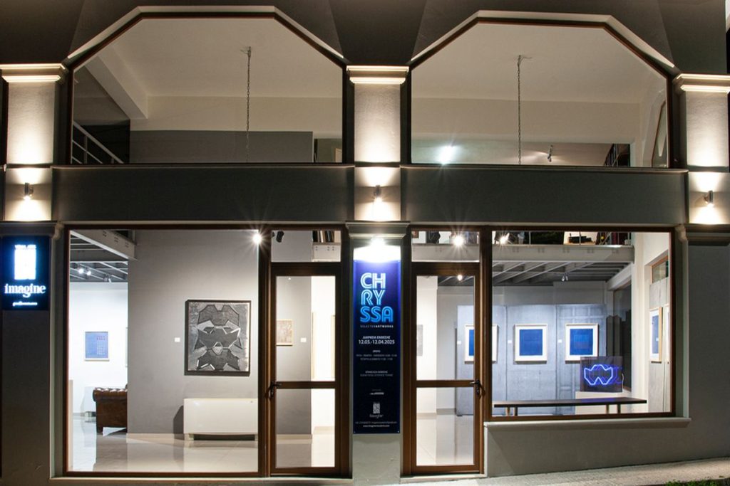 Chryssa: Selected Artworks, μια έκθεση αφιέρωμα στη μεγάλη εικαστικό
