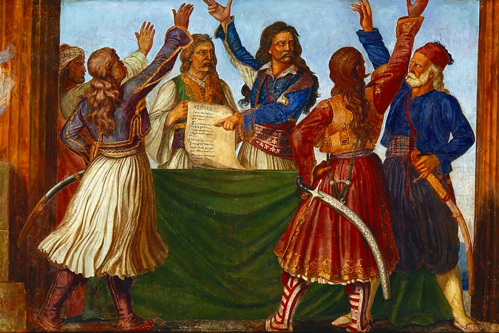 25η Μαρτίου: Τι ήθελαν οι Επαναστάτες;