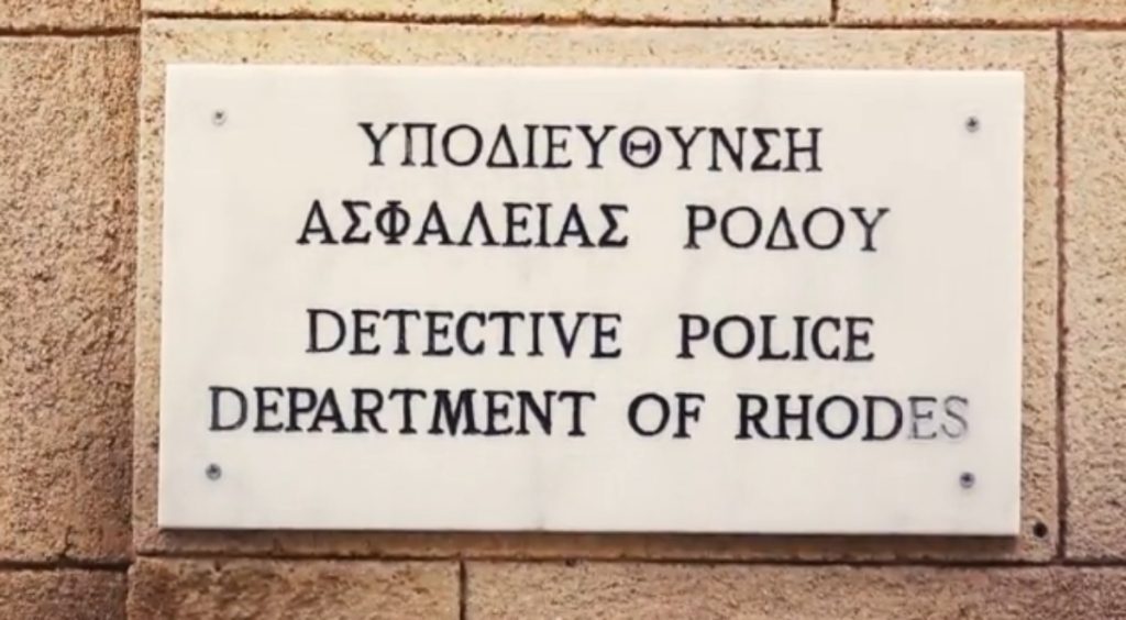 Πολεοδομία Ρόδου: Τις επόμενες ώρες η απόφαση εισαγγελέα για τους 7 συλληφθέντες
