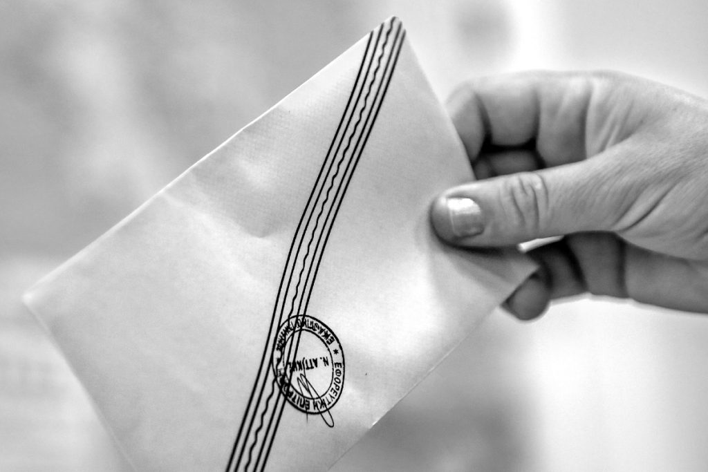 Η καμπάνα χτύπησε