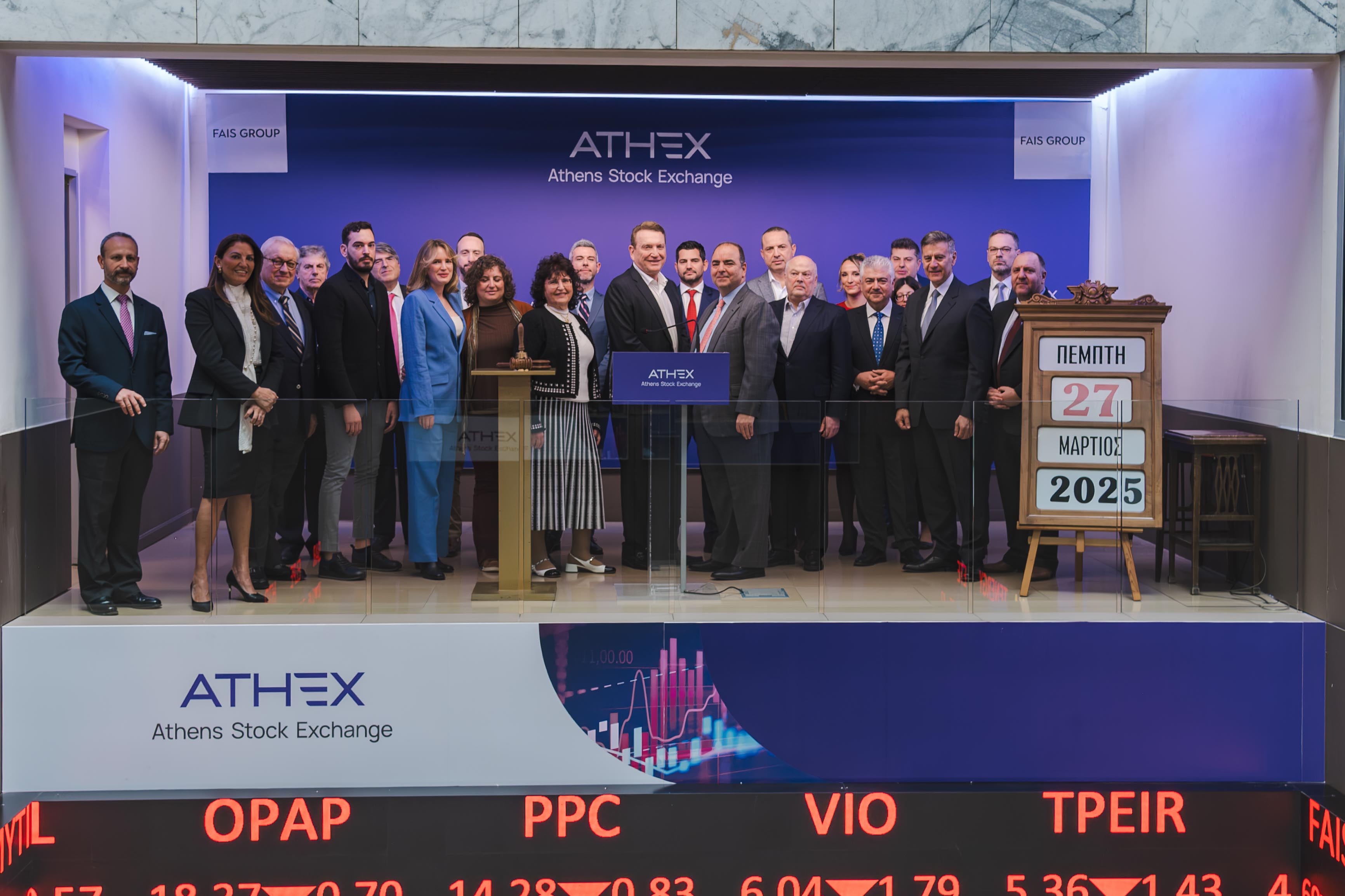 Στον όμιλο Φάις το 100% της «Καλογήρου» – Οι μέτοχοι που πούλησαν