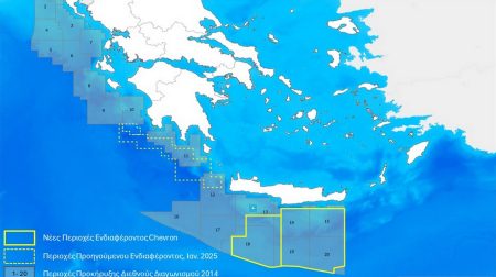 Και τρίτος παίκτης για τους ελληνικούς υδρογονάνθρακες – Το σενάριο fast track διαγωνισμού