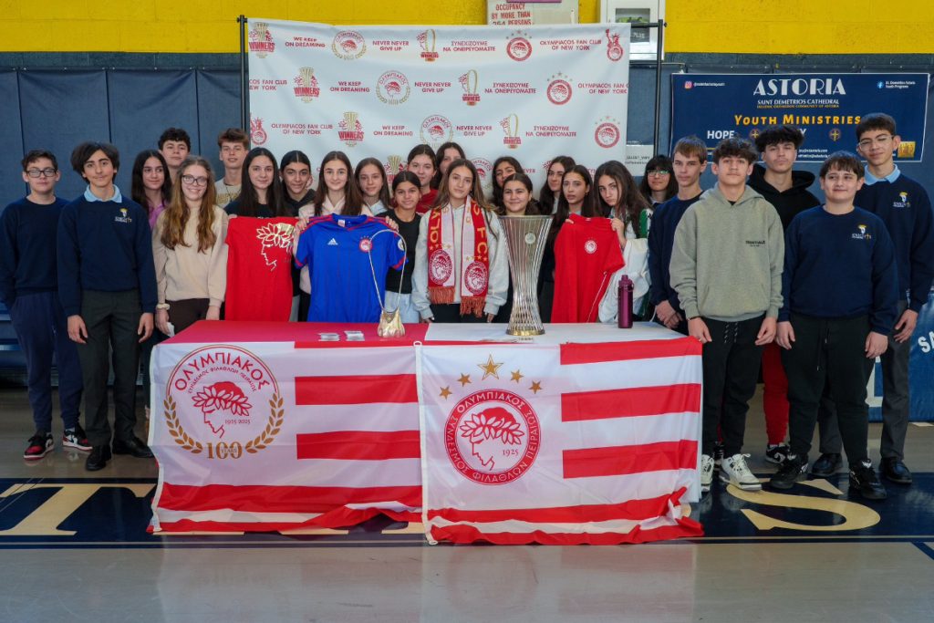 Ολυμπιακός: Στα ελληνικά σχολεία της Νέας Υόρκης τα τρόπαια του Conference & Youth League