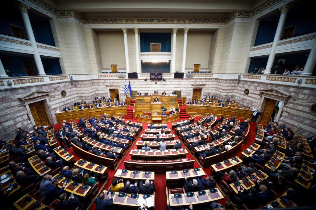 Οι κεντροαριστερές διεργασίες στη Βουλή Οι κεντροαριστερές διεργασίες στη Βουλή