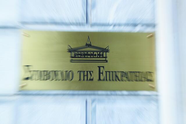 «Εχουμε ακόμη Σύνταγμα;»