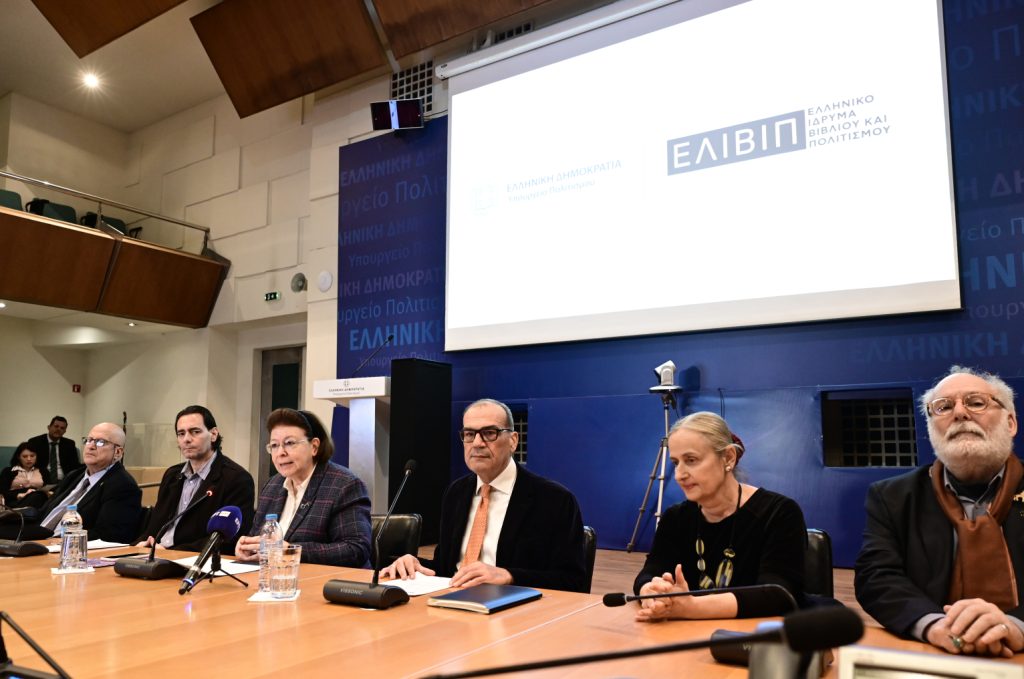 Ελληνικό Ίδρυμα Βιβλίου και Πολιτισμού: Ποια είναι η στρατηγική του νέου φορέα