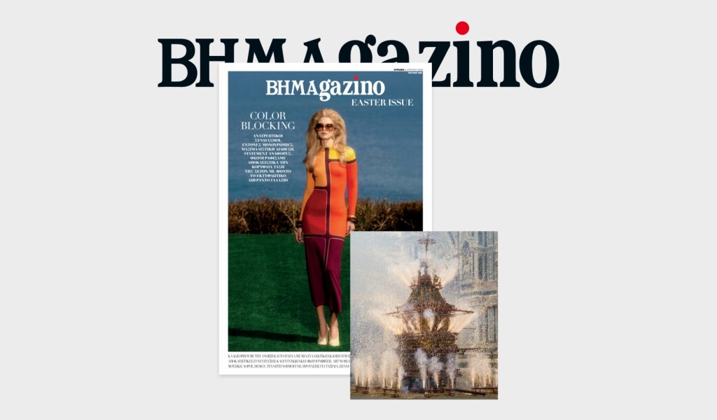 BHMAGAZINO – Easter Issue