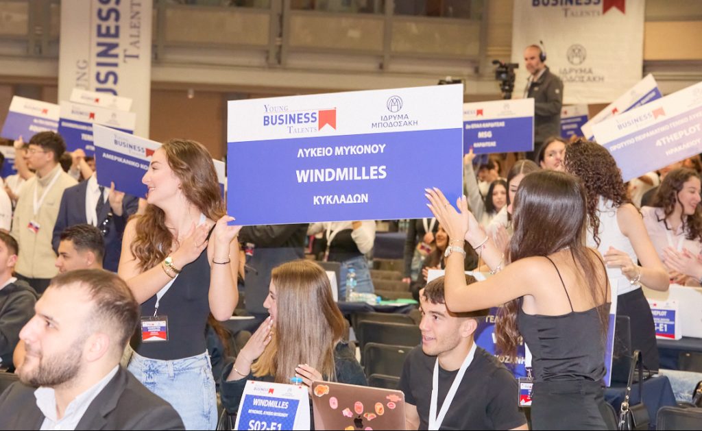 Young Business Talents: Σπουδαίοι επιχειρηματίες, ετών 15
