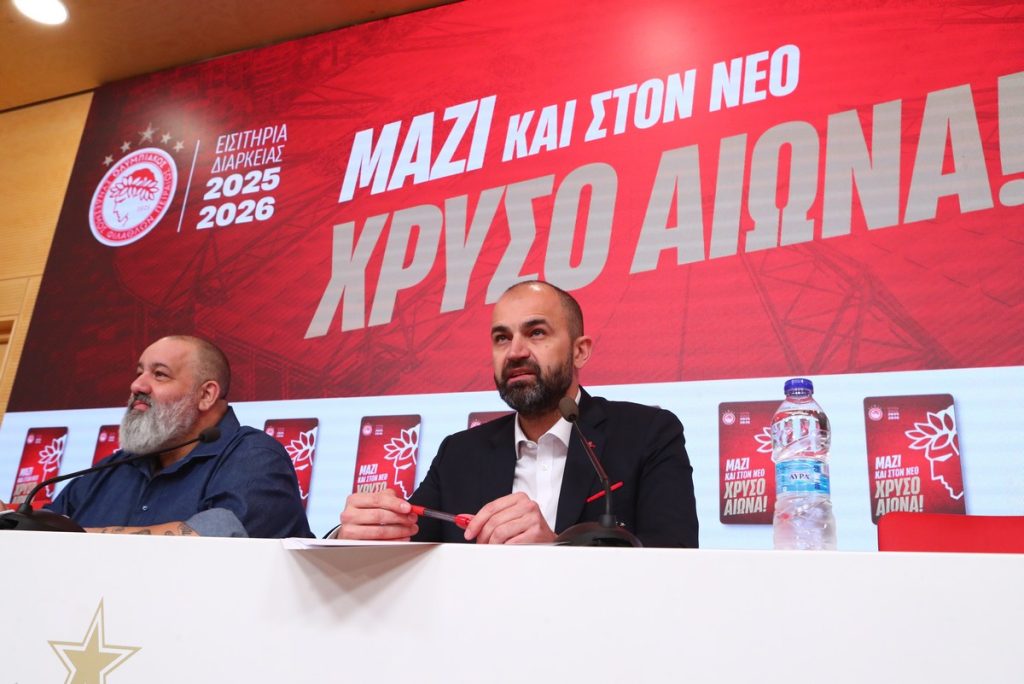 Ολυμπιακός: «Μαζί και στο νέο χρυσό αιώνα» – Αυτές είναι οι κάρτες διαρκείας της σεζόν 2025-26