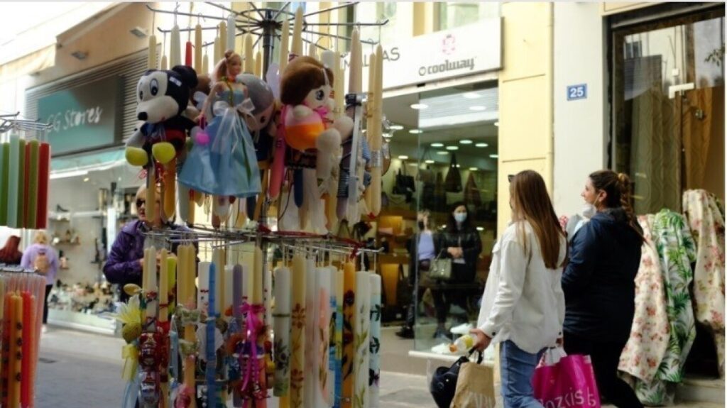 Εμπορικός Σύλλογος Αθηνών: Να καταβληθούν οι συντάξεις και τα επιδόματα πριν από τη Μεγάλη Εβδομάδα