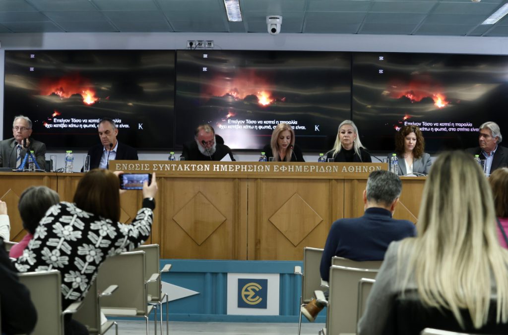 Σύλλογος Συγγενών Θυμάτων κι Εγκαυματιών στο Μάτι: «Θα κάνουμε τα πάντα, προκειμένου να αποκαλυφθεί η αλήθεια»