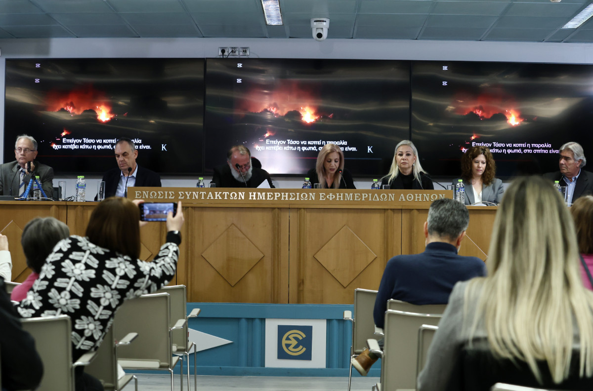 Σύλλογος Συγγενών Θυμάτων κι Εγκαυματιών στο Μάτι: «Θα κάνουμε τα πάντα, προκειμένου να αποκαλυφθεί η αλήθεια»